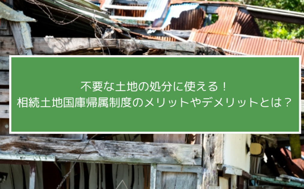 sousoku-kokuko-new