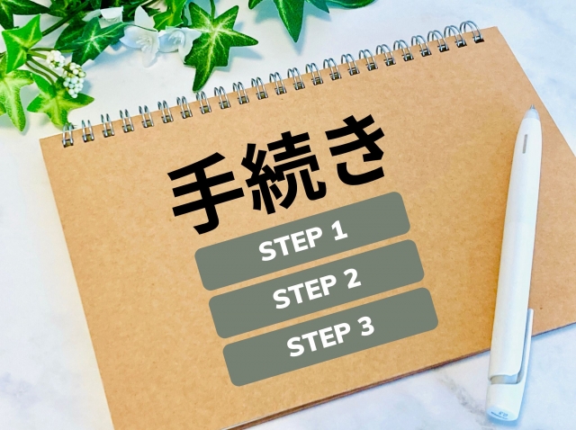 相続土地国庫帰属制度が使えない時におすすめの対処方法とは