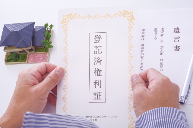 相続登記の流れ