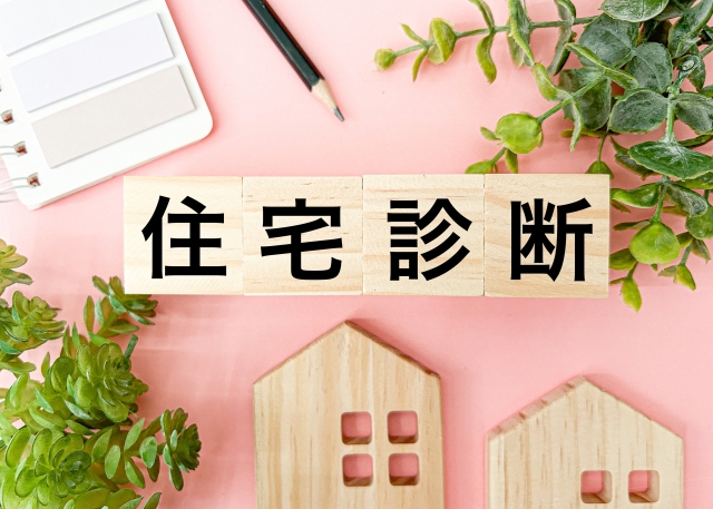 田舎の家が売れない時に使える処分方法6選