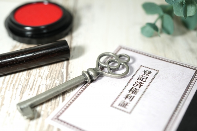 相続登記とは?義務化された背景は?