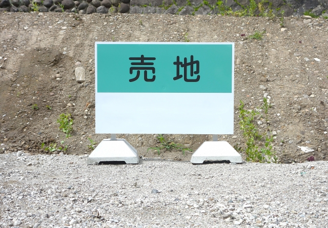 土地の無償譲渡とは