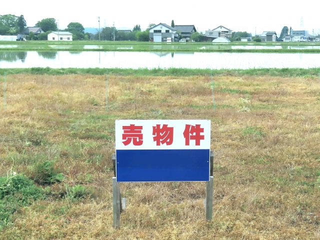 土地を無償譲渡できなかった場合に使える処分方法とは