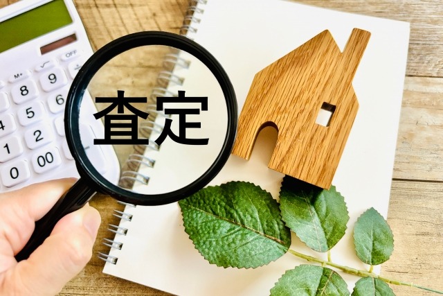 土地が売れない6つの理由とは