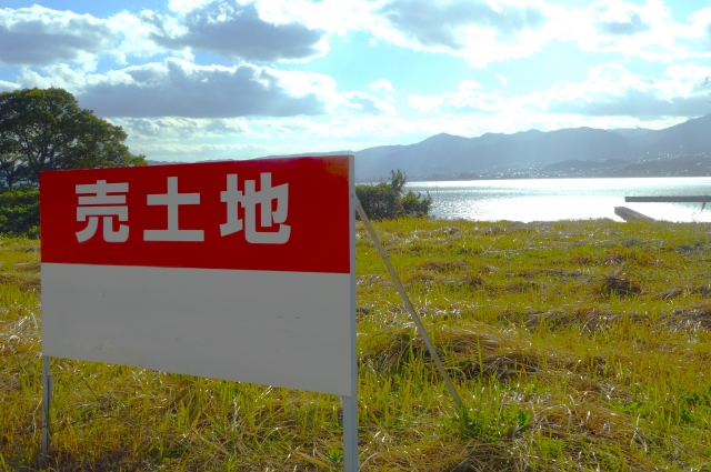 原野商法の土地に困った時に使える処分方法とは