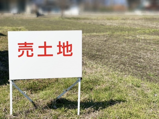 売れない土地は物納できる?物納に使える不動産の条件とは
