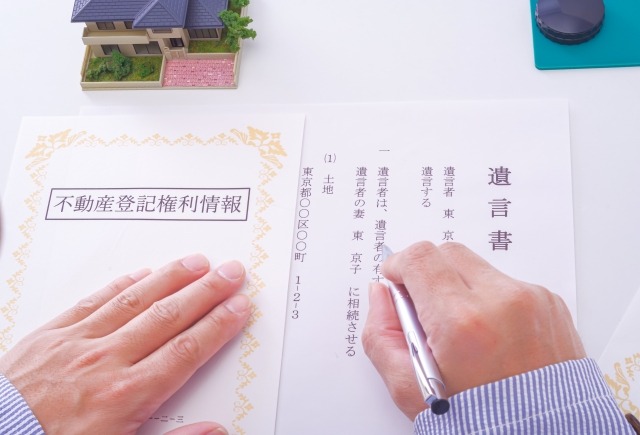 いらない土地でも相続登記は必要？相続登記の義務化とは
